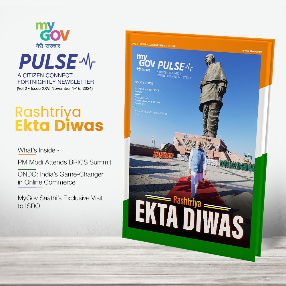 Image of Rashtriya Ekta Diwas