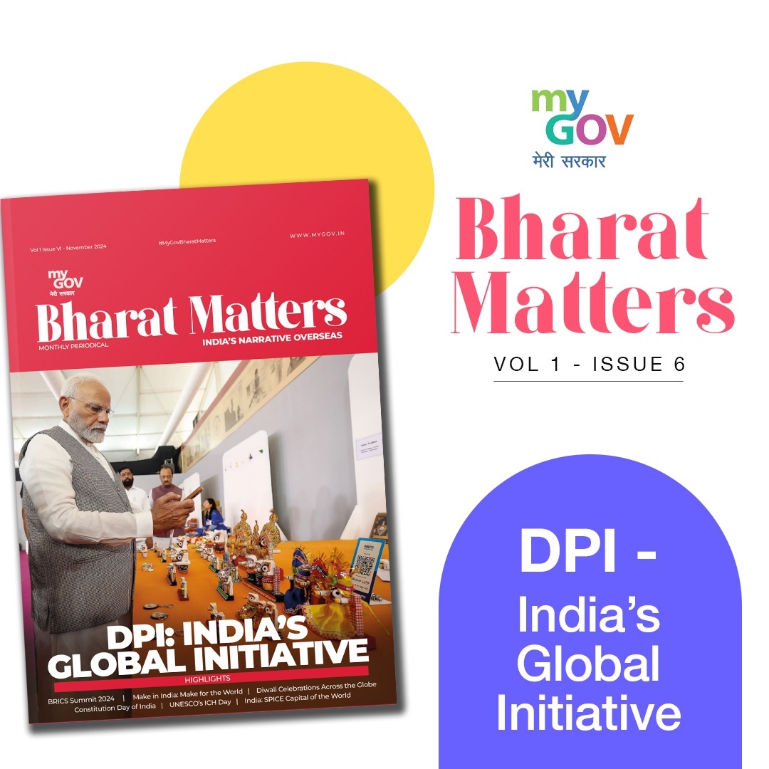 Image of DPI - India's Global Initiative