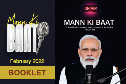 Image of Mann Ki Baat