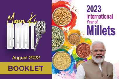 Image of Mann Ki Baat 2013 International year of millets