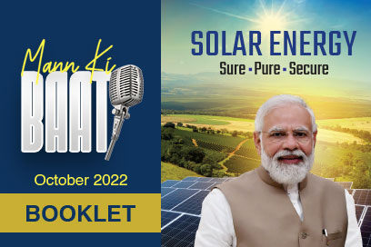 Image of Mann Ki Baat Solar Energy
