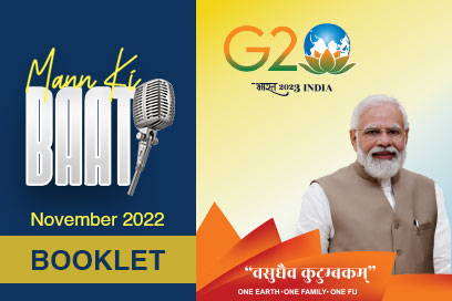 Image of Mann Ki Baat G20 2023 INDIA