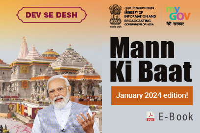 Image of Mann Ki Baat Highlights - January 2024