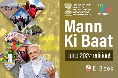Image of Mann Ki Baat Highlights - June 2024
