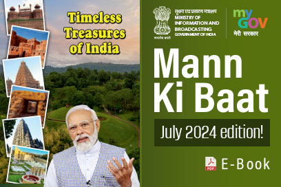 Image of Mann Ki Baat Highlights - July 2024