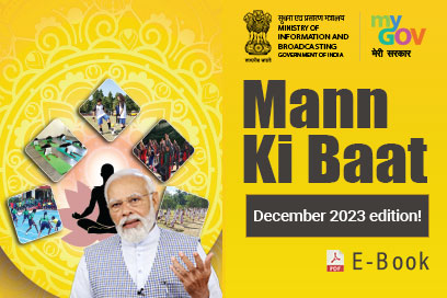 Image of Mann Ki Baat Highlights - December 2023