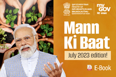 Image of Meri Maati Mera Desh