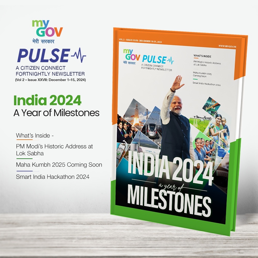 Image of India 2024: A Year of Milestones