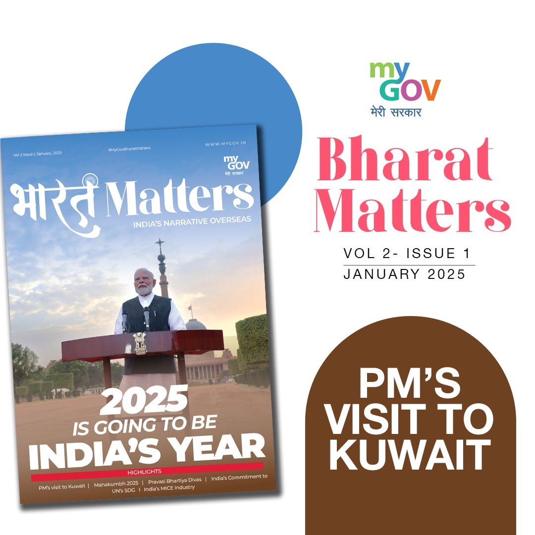 Image of 2025 is Going to be India's Year