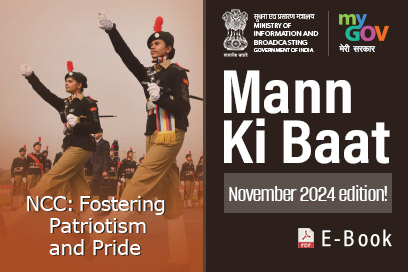 Image of NCC: Fostering Patriotism and Pride - November 2024