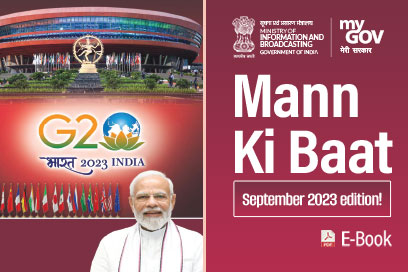 Image of Mann Ki Baat Highlights - SEPTEMBER 2023