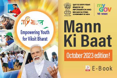 Image of Mann Ki Baat Highlights - October 2023