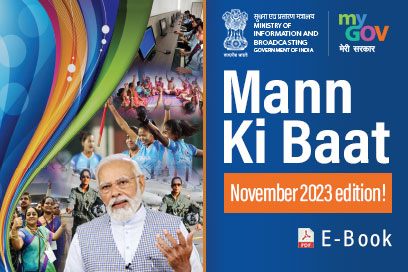 Image of Mann Ki Baat Highlights - November 2023