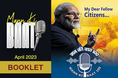 Image of My dear fellow citizens