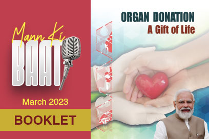 Image of ORGAN DONATION A Gift Of Life