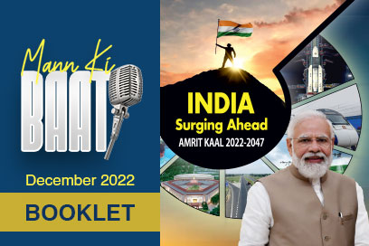 Image of Mann Ki Baat India Surging Ahead