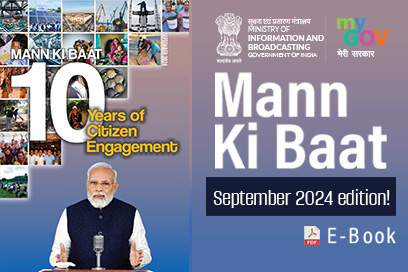 Image of Mann Ki Baat Highlights - September 2024