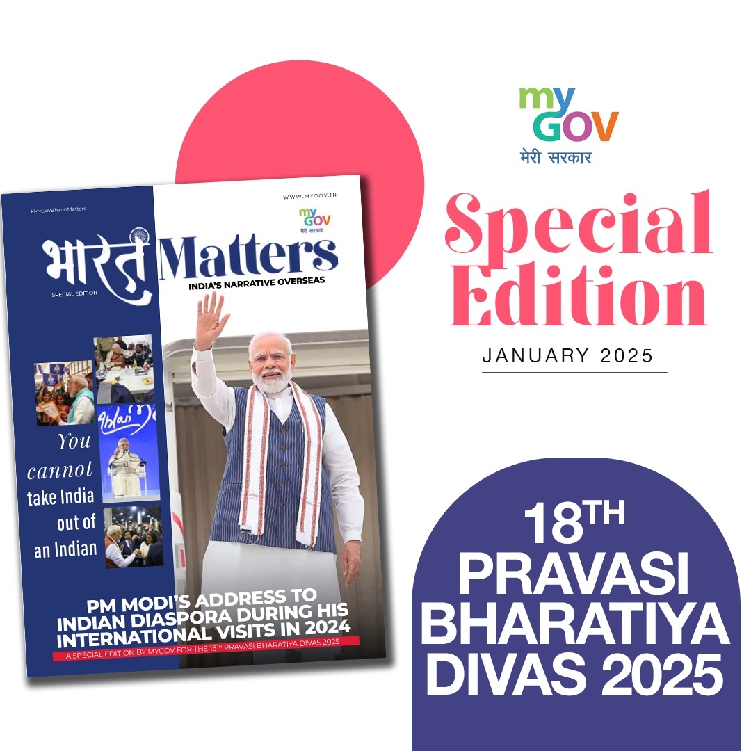 Image of Bharat Matters: 18th Pravasi Bharatiya Divas 2025