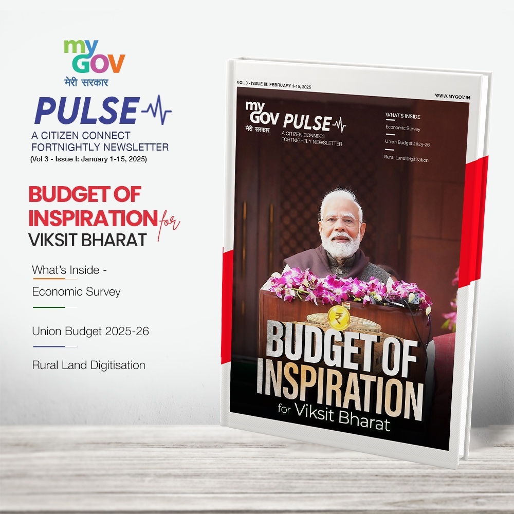 Image of Budget of Inspiration for Viksit Bharat