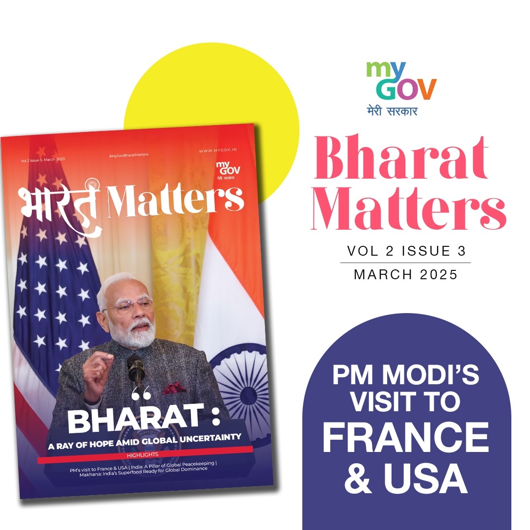 Image of Bharat: A Ray of Home Amid Global Uncertainty