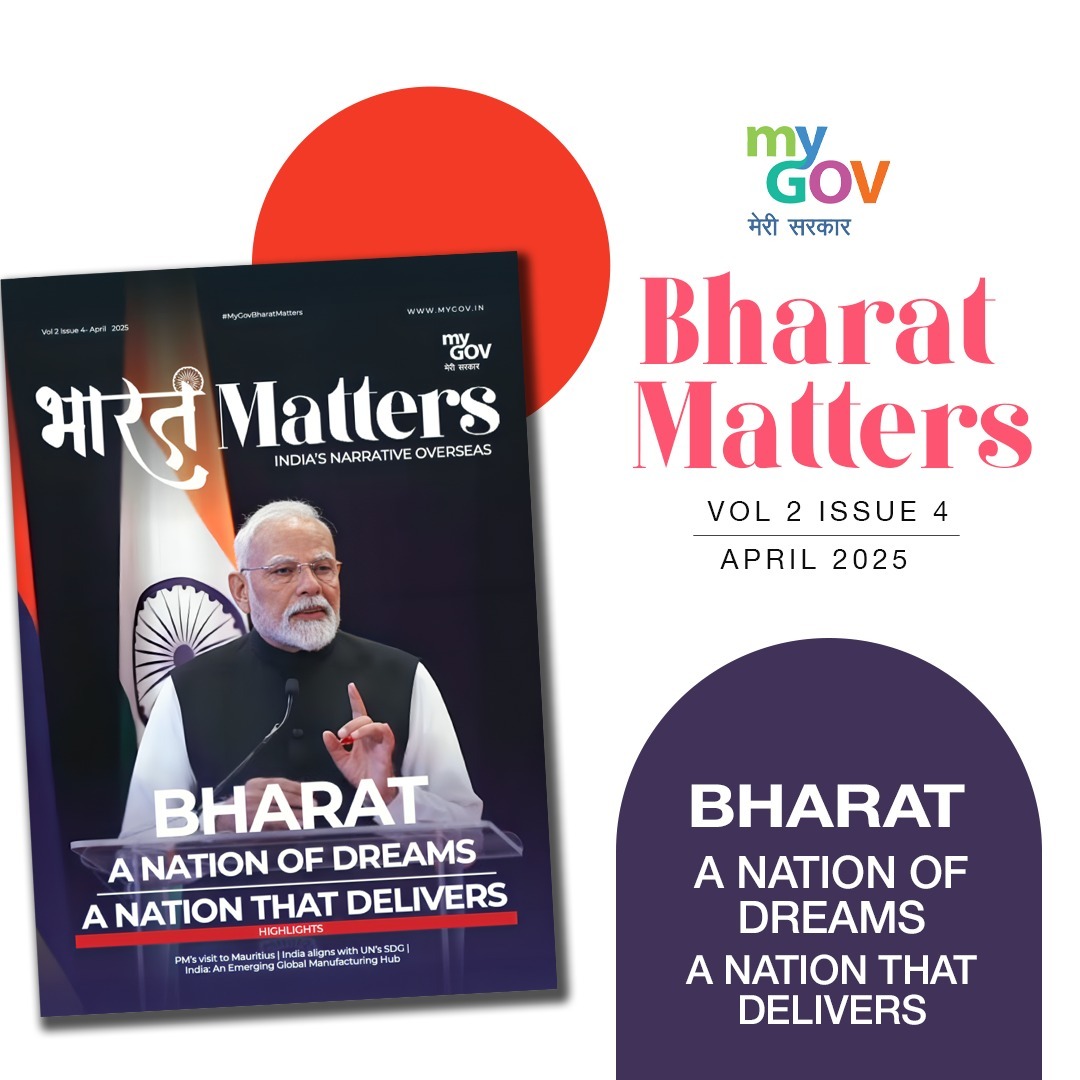 Image of Bharat Matters: A Nation of Dreams, A Nation That Delivers