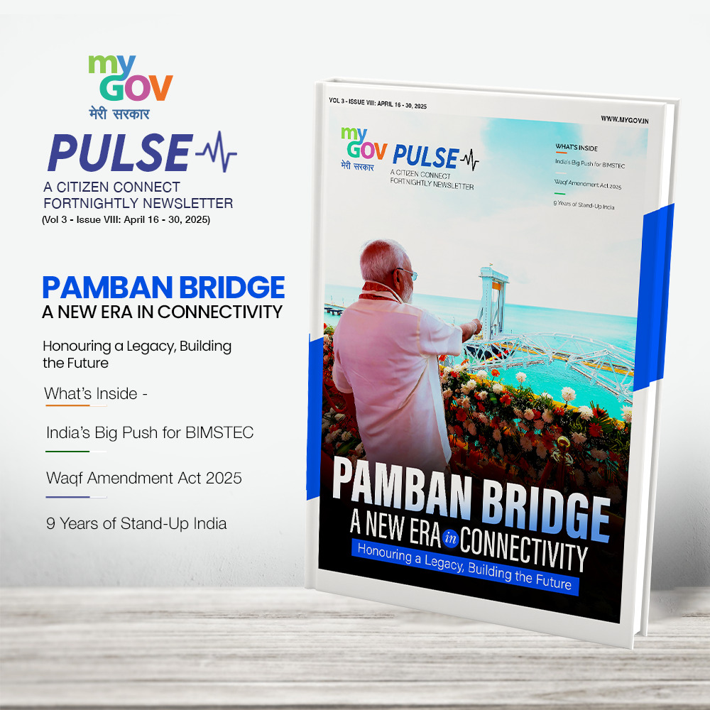 Image of Pamban Bridge: A New Era in Connectivity