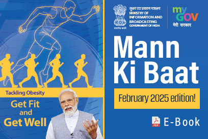 Image of Mann Ki Baat Highlights - February 2025