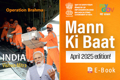 Image of Mann Ki Baat Highlights - April 2025