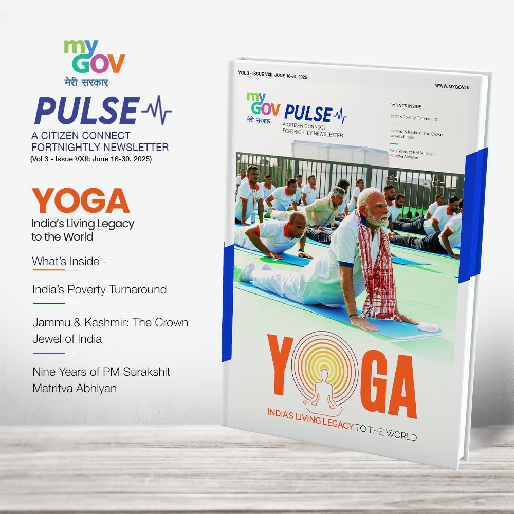 Image of Yoga: India's Living Legacy to the World