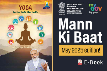 Image of Mann Ki Baat Highlights - May 2025