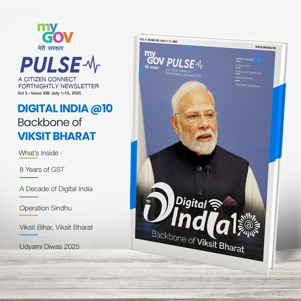 Image of Digital India 10: Backbone of Viksit Bharat