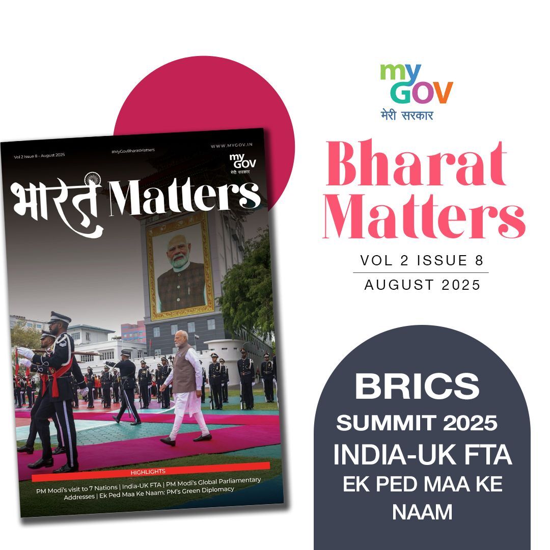 Image of BRICS Summit 2025 - Bharat Matters August 2025 Edition
