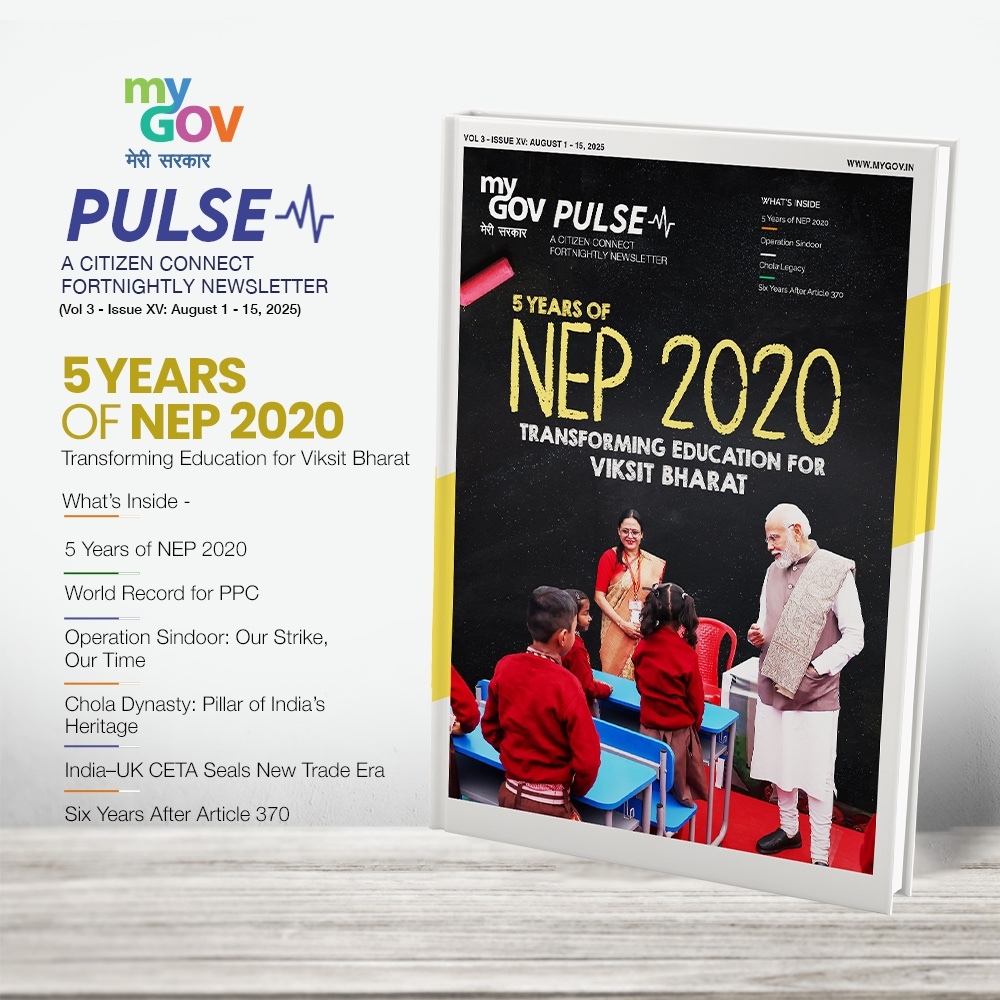 Image of 5 Years of NEP 2020