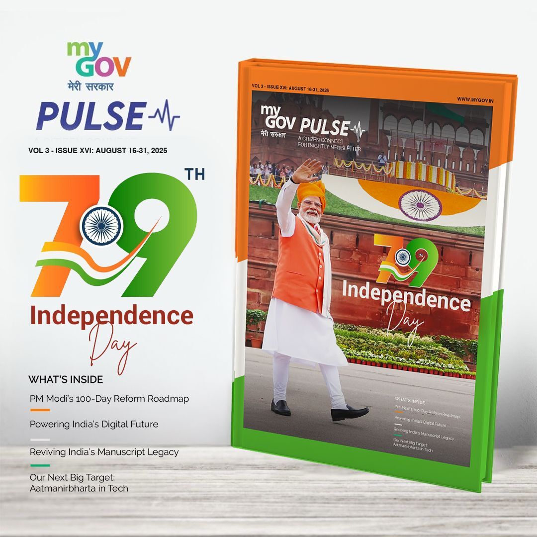 Image of 79th Independence Day