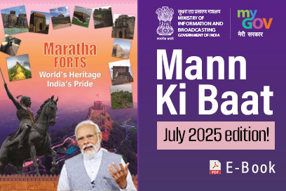 Image of Mann Ki Baat Highlights - July 2025