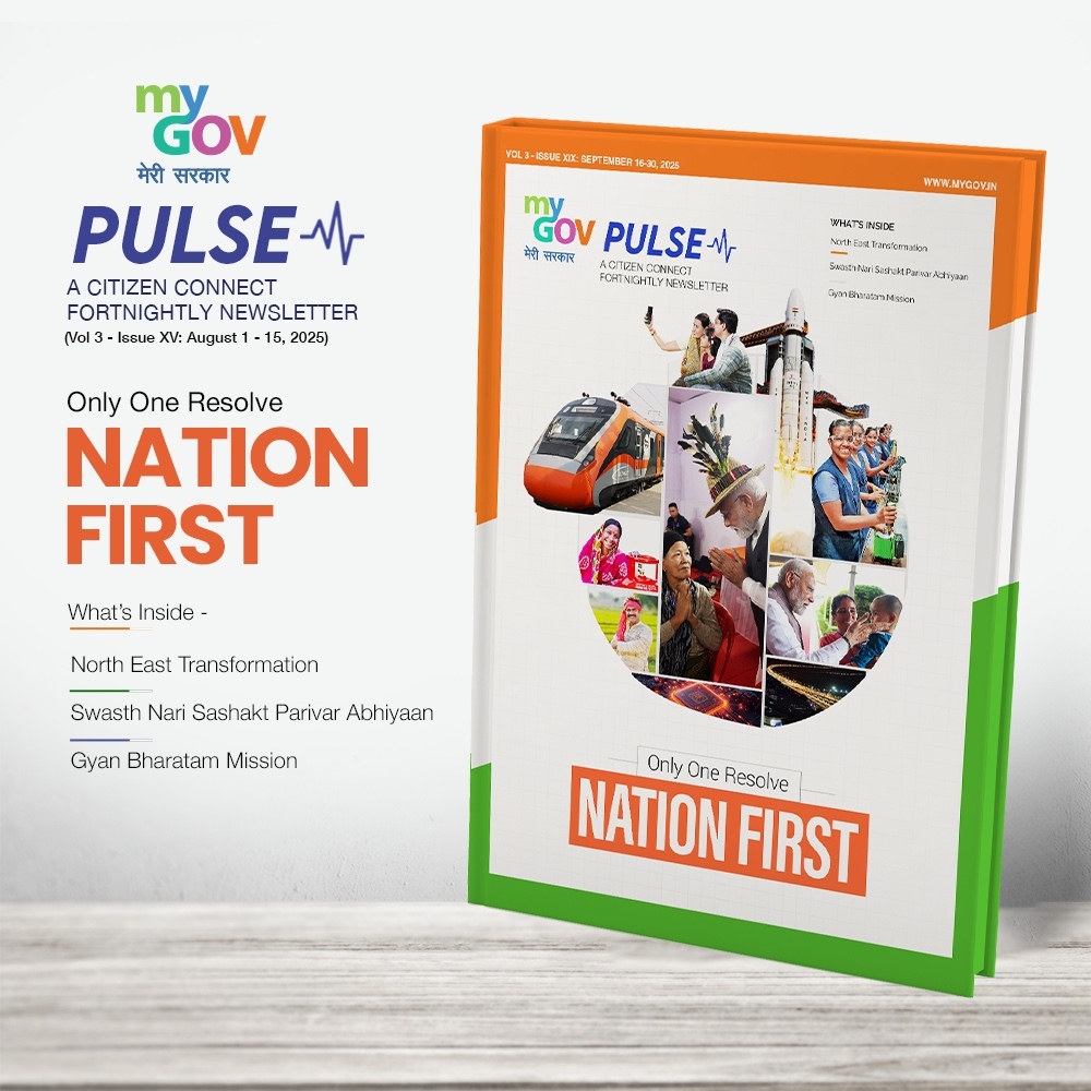 Image of Only One Resolve: Nation First