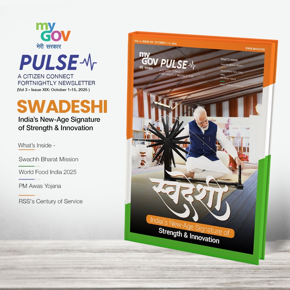 Image of SWADESHI: India's New-Age Signature of Strength & Innovation