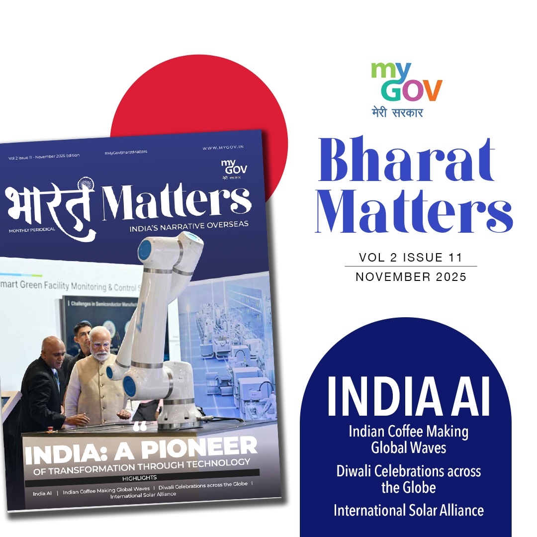 Image of India: A Pioneer of Transformation Through Technology