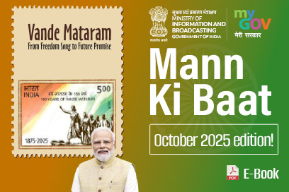 Image of Mann Ki Baat Highlights - October 2025