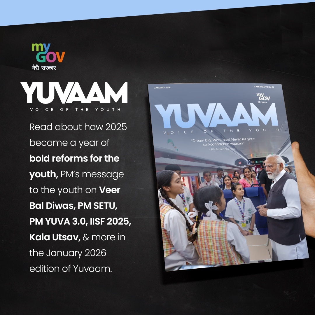 Image of YUVAAM - Voice of Youth