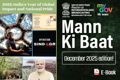 Image of Mann Ki Baat Highlights - December 2025