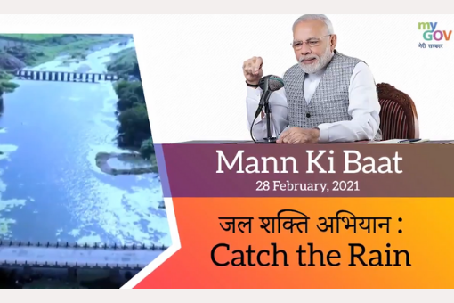 Image of Mann Ki Baat