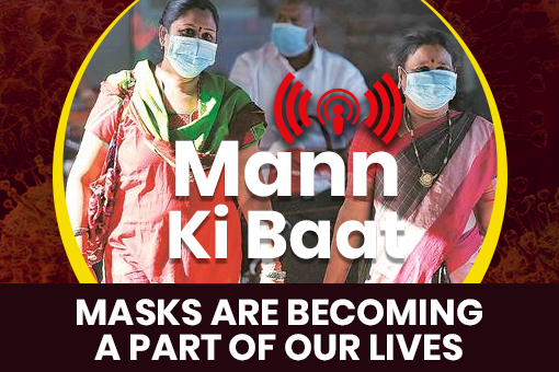 Image of Mann Ki Baat