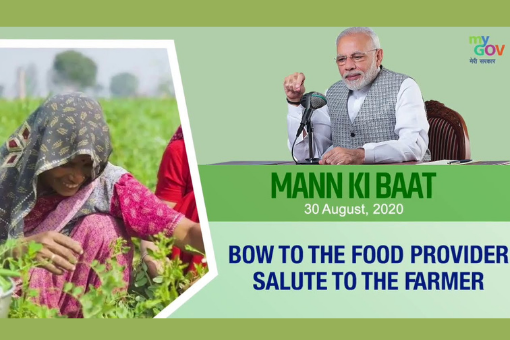 Image of Mann Ki Baat