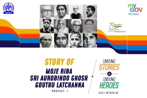 Image of Azadi Ka Amrit Mahotsav: Stories of Unsung Heroes