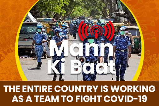 Image of Mann Ki Baat