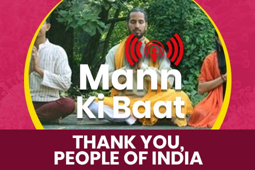 Image of Mann Ki Baat