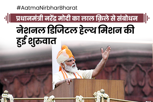 Prime Minister's Address to the Nation