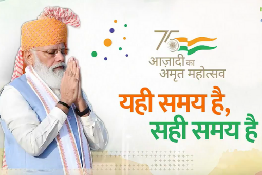 MyGov Samvaad: Episode 251