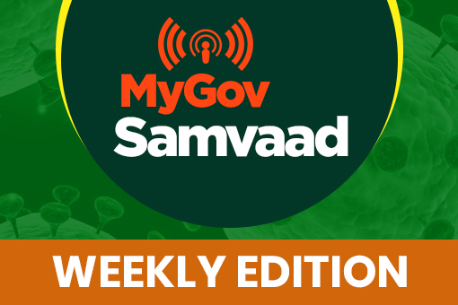 Image of MyGov Weekly Digest
